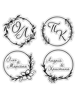Весільні монограми з ініціалами та іменами молодят 911