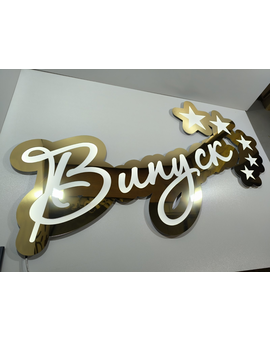 Неоновий напис Випуск із зірочками Premium class 912, зображення 4