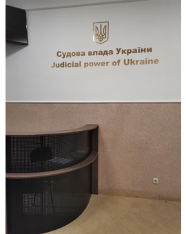 Індивідуальні 3D Логотипи та Написи для Брендування офісів, магазинів, зображення 1