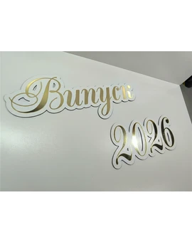 Напис Випуск 2026 багаторазового використання, зображення 6