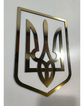 Об'ємний Тризуб Герб України золото дзеркальне з ХДФ, зображення 1