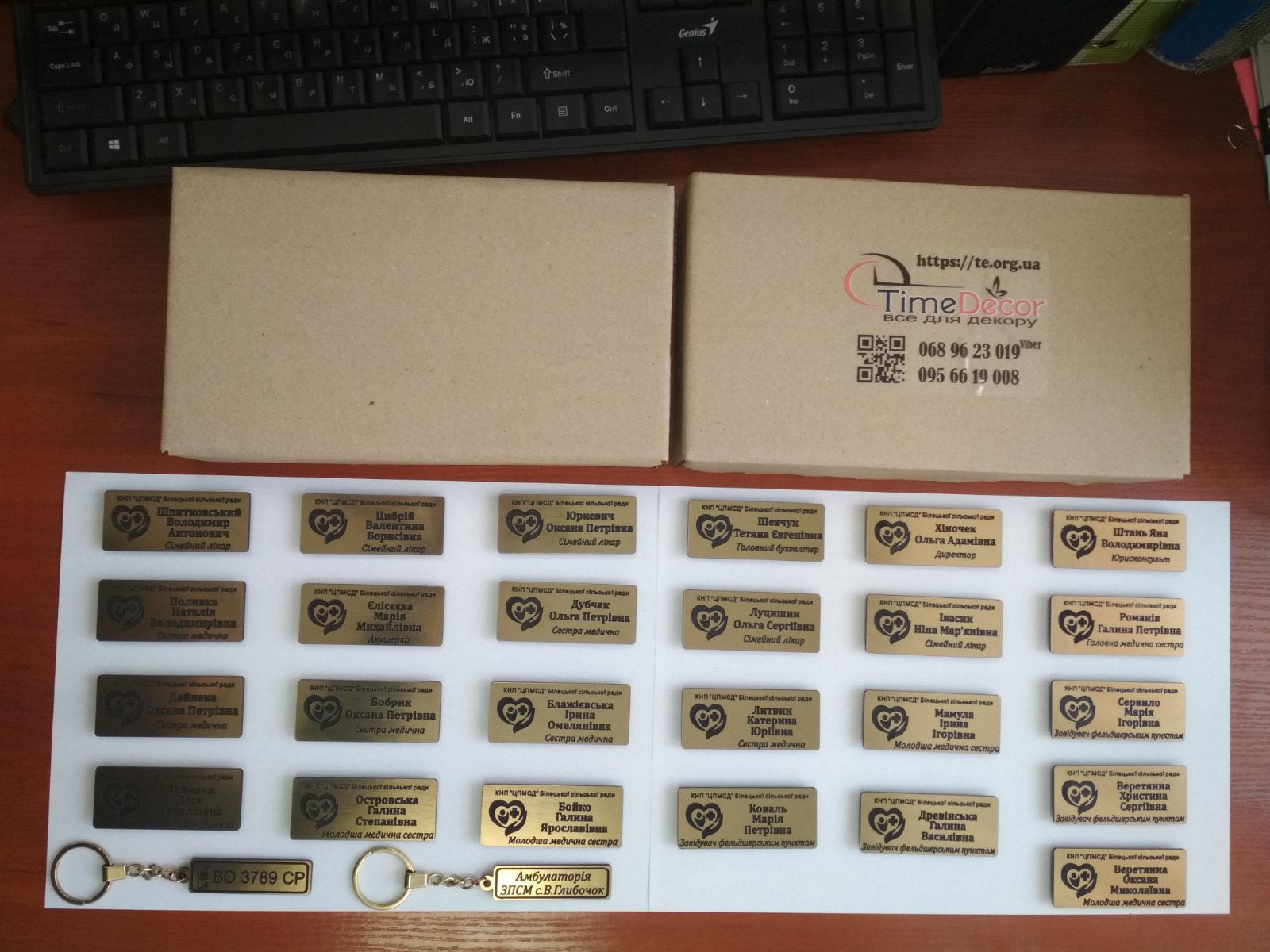 Сувенірна продукція Зображення 3