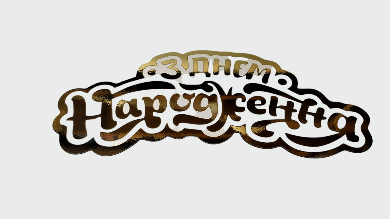 ХДФ з фоном Зображення 2