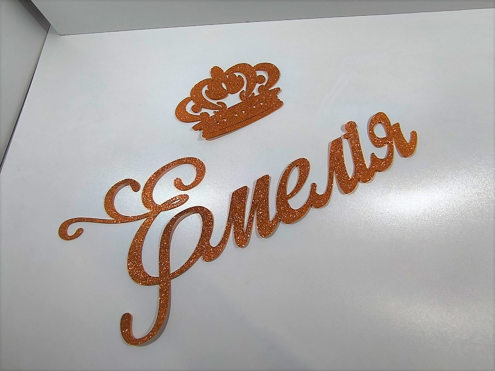 Написи з Фоамірану з глітером Зображення 2